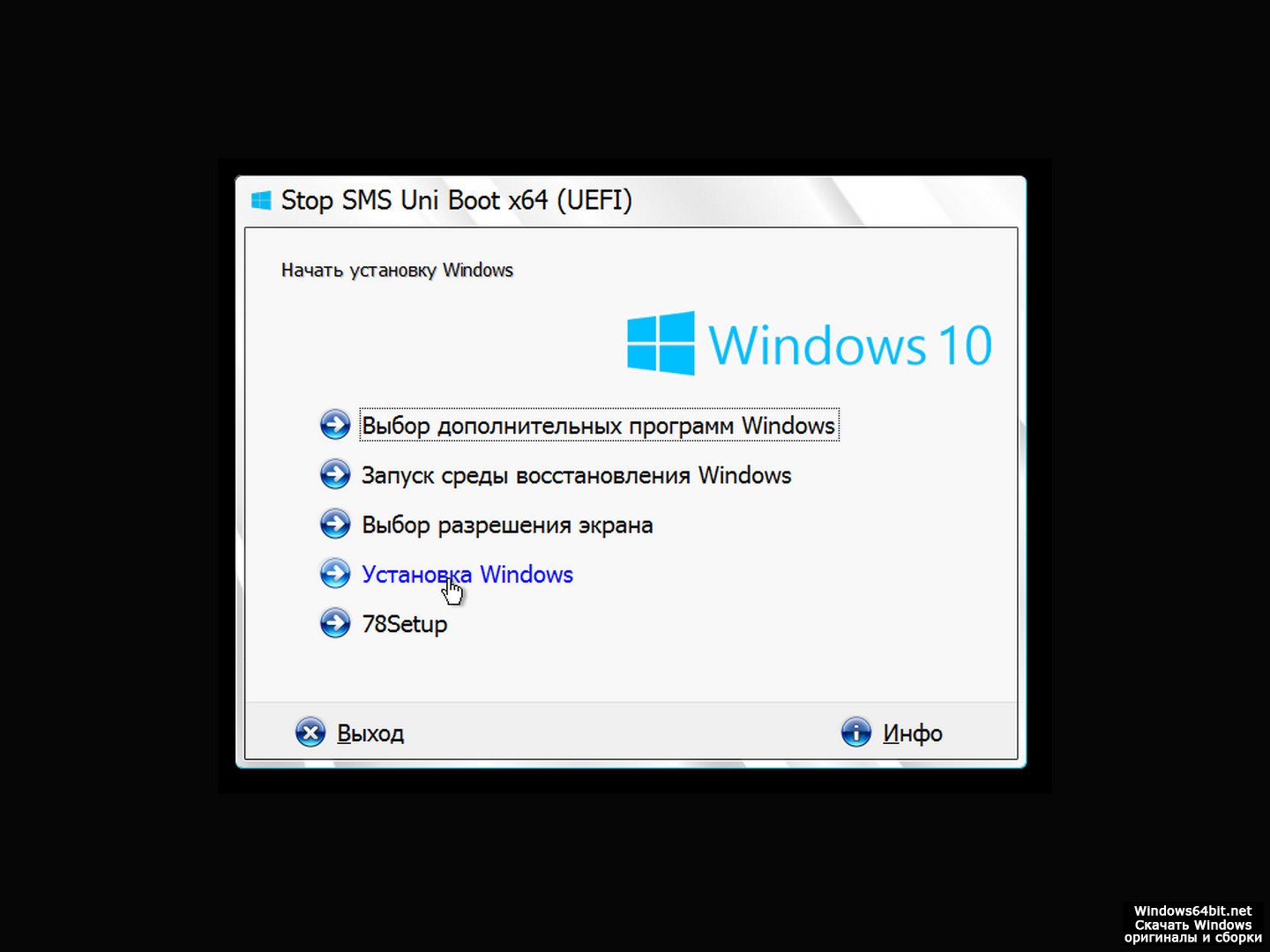 Бесплатная версия win 10 x64. Установочник виндовс 10. Образ виндовс 10. Windows 10 Pro. Windows 10 Pro x64 оригинальный образ.